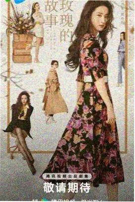 边城往事 年代剧封面