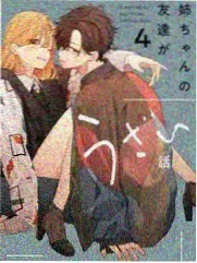 老友厨房 美食综艺海报