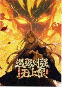 第七个夏天 青春电影封面